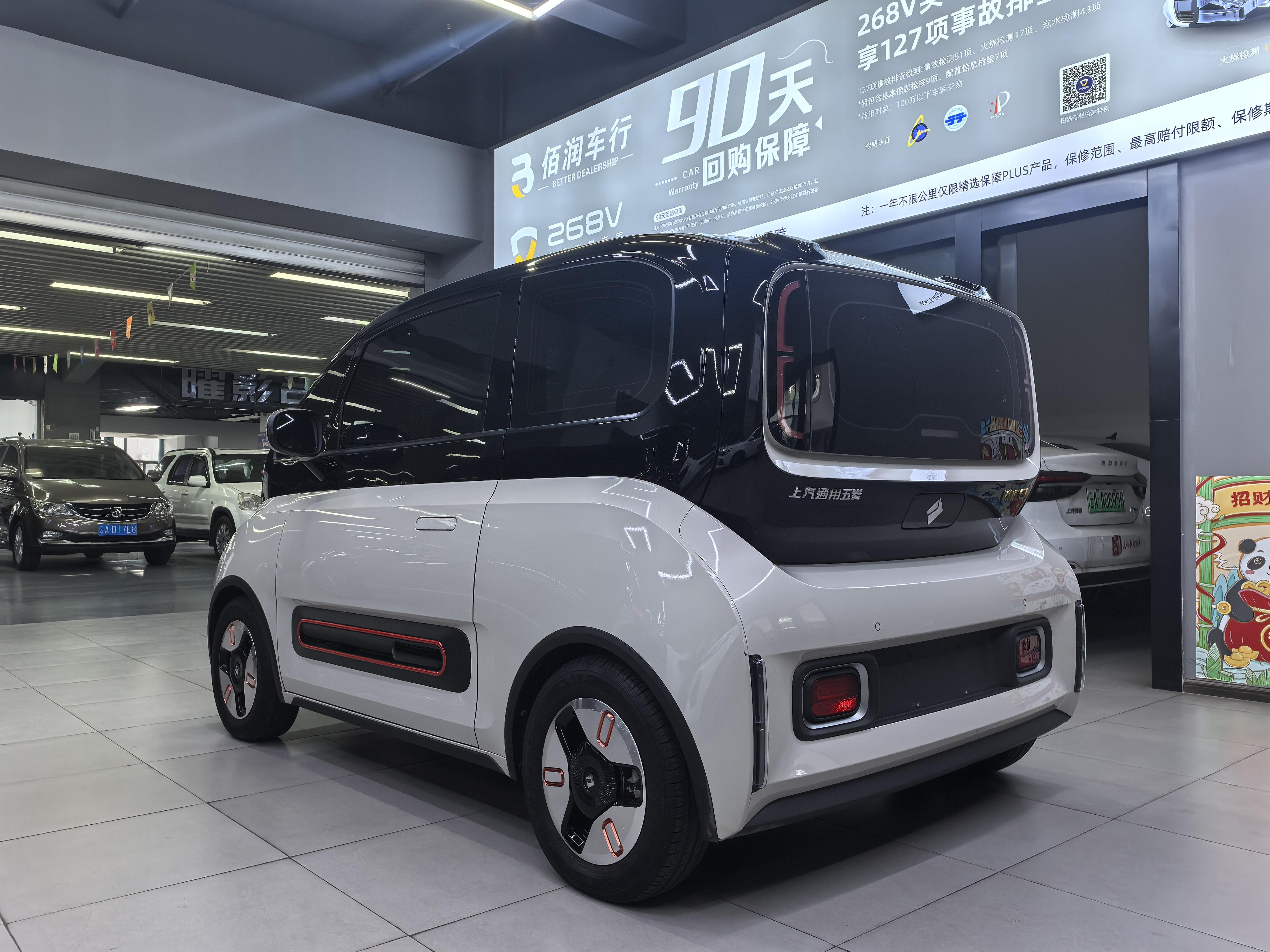 Baojun Kiwi EV 2021 thumb 3