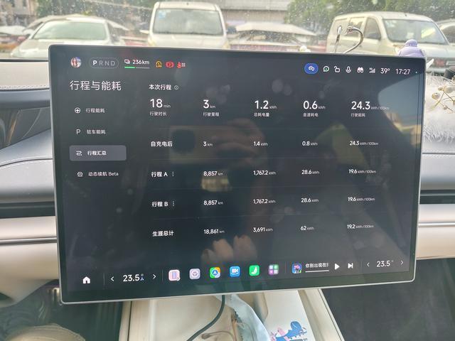 Xiaomi SU7 2024 thumb 4