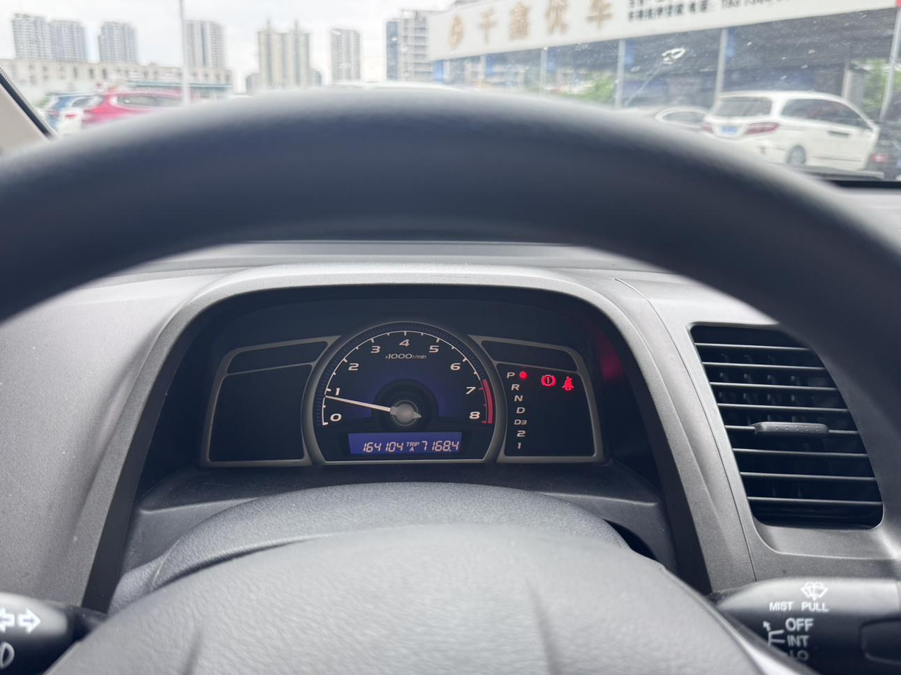 Honda Civic Ferio 2009 thumb 8