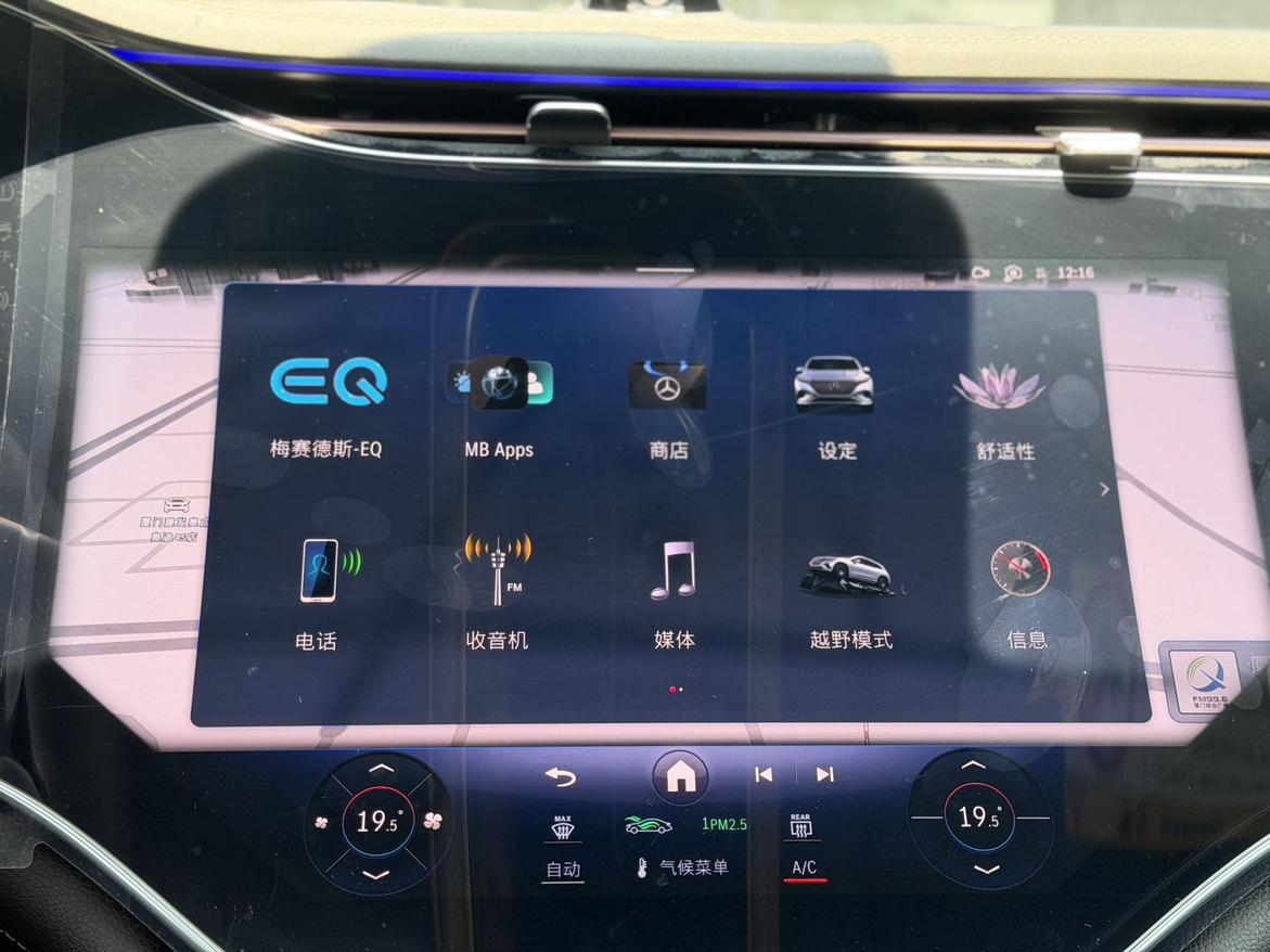 Mercedes-Benz EQS SUV 2025 thumb 9