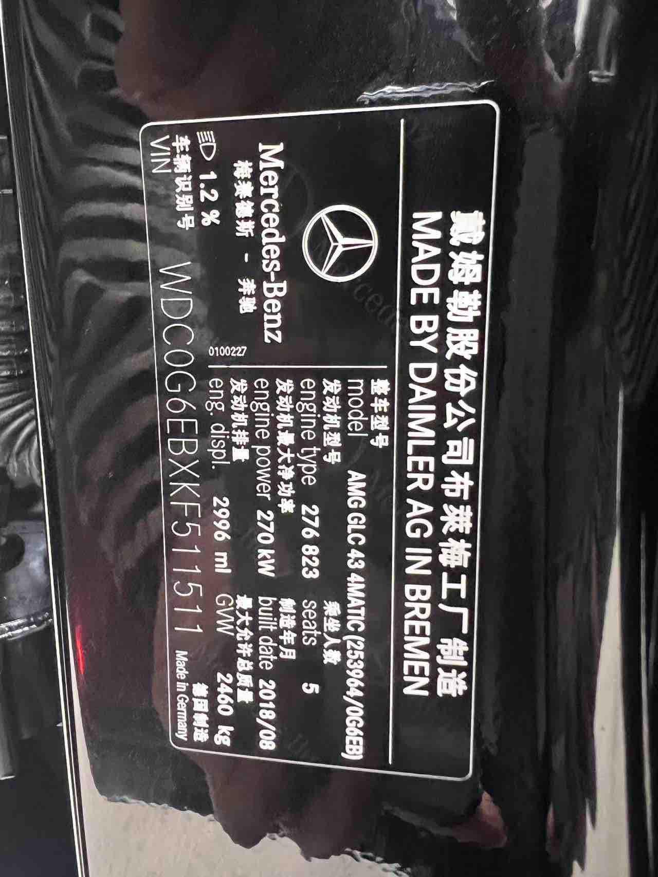 Mercedes-Benz GLC AMG 2017 thumb 11