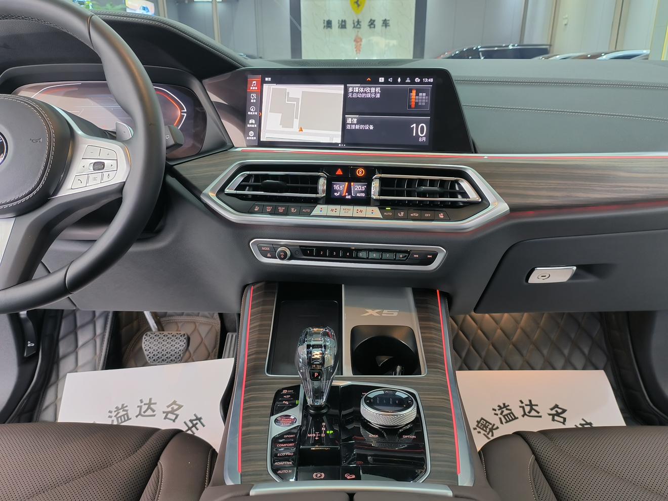 BMW X5 2022 thumb 4