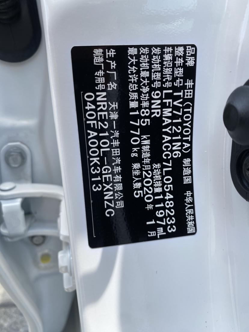Toyota Corolla Rumion 2019 thumb 9