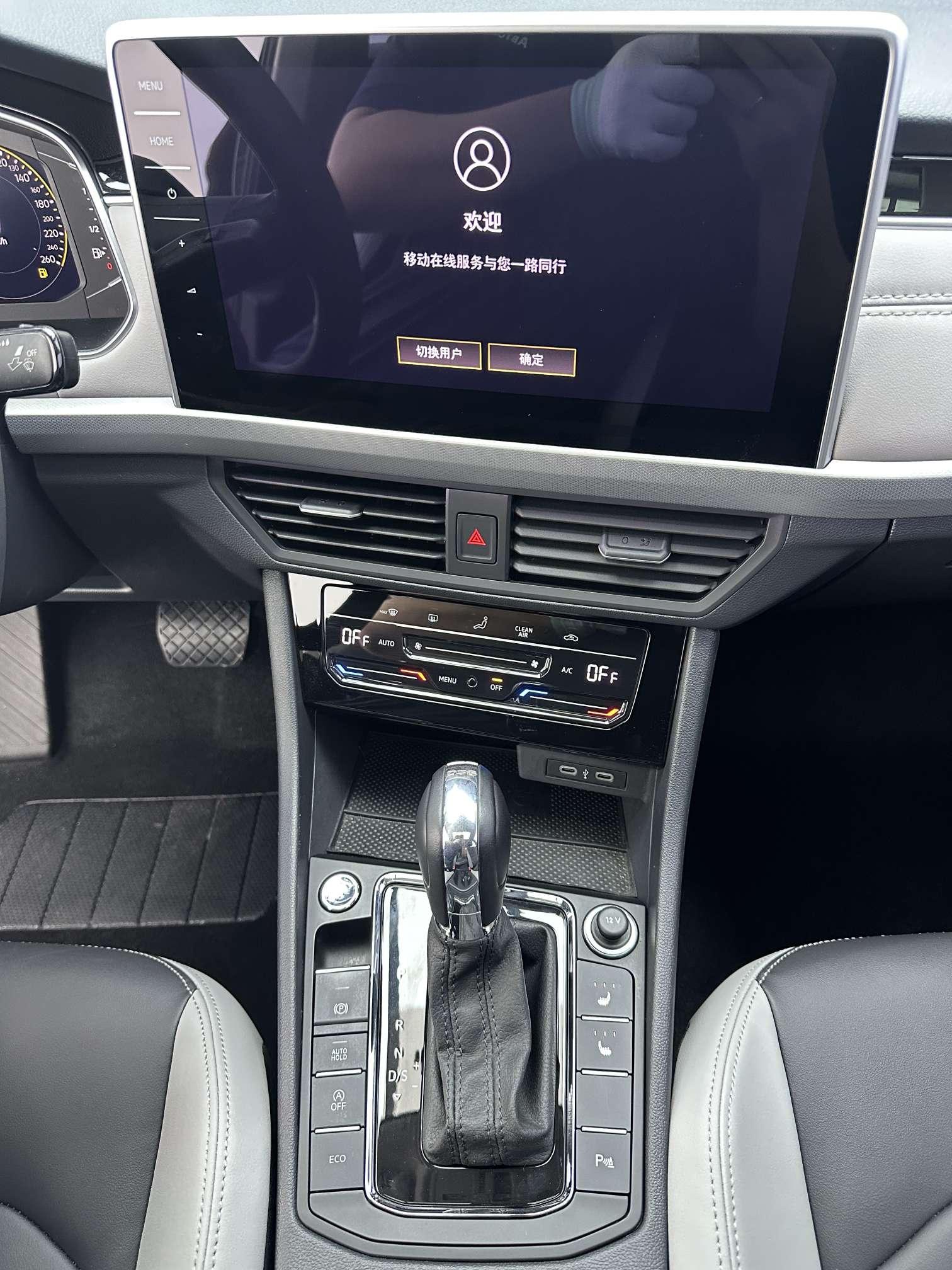 Volkswagen Bora 2023 thumb 6