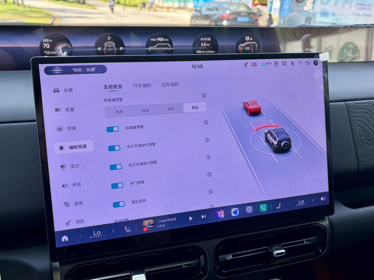 Zongheng G700 2025 thumb 11