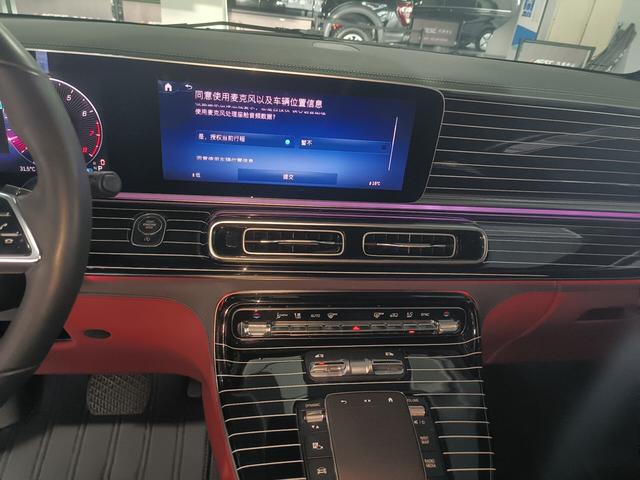 Auxun Ao Xuan 2025 thumb 4
