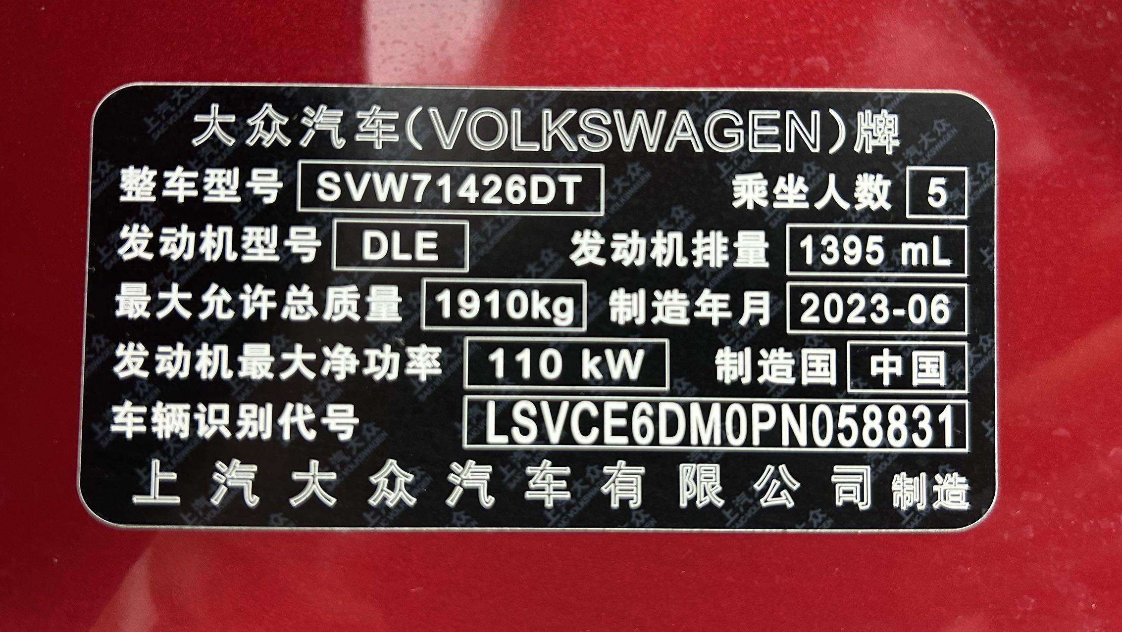 Volkswagen Lamando 2023 thumb 7