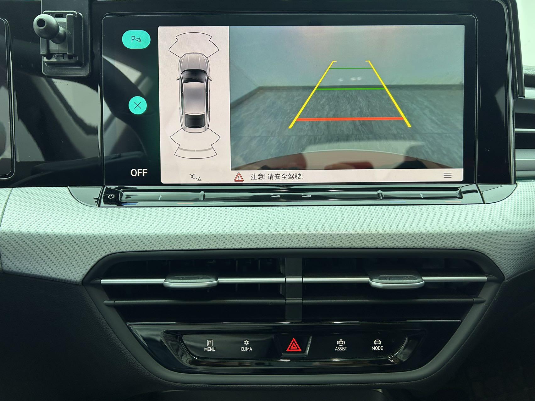 Volkswagen Lamando 2023 thumb 9