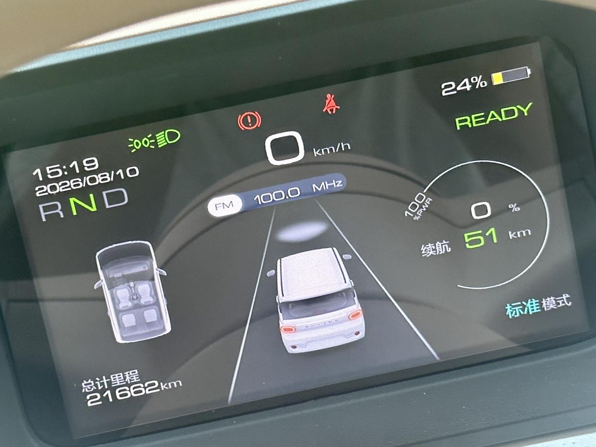 Wuling Mini EV 2024 thumb 9