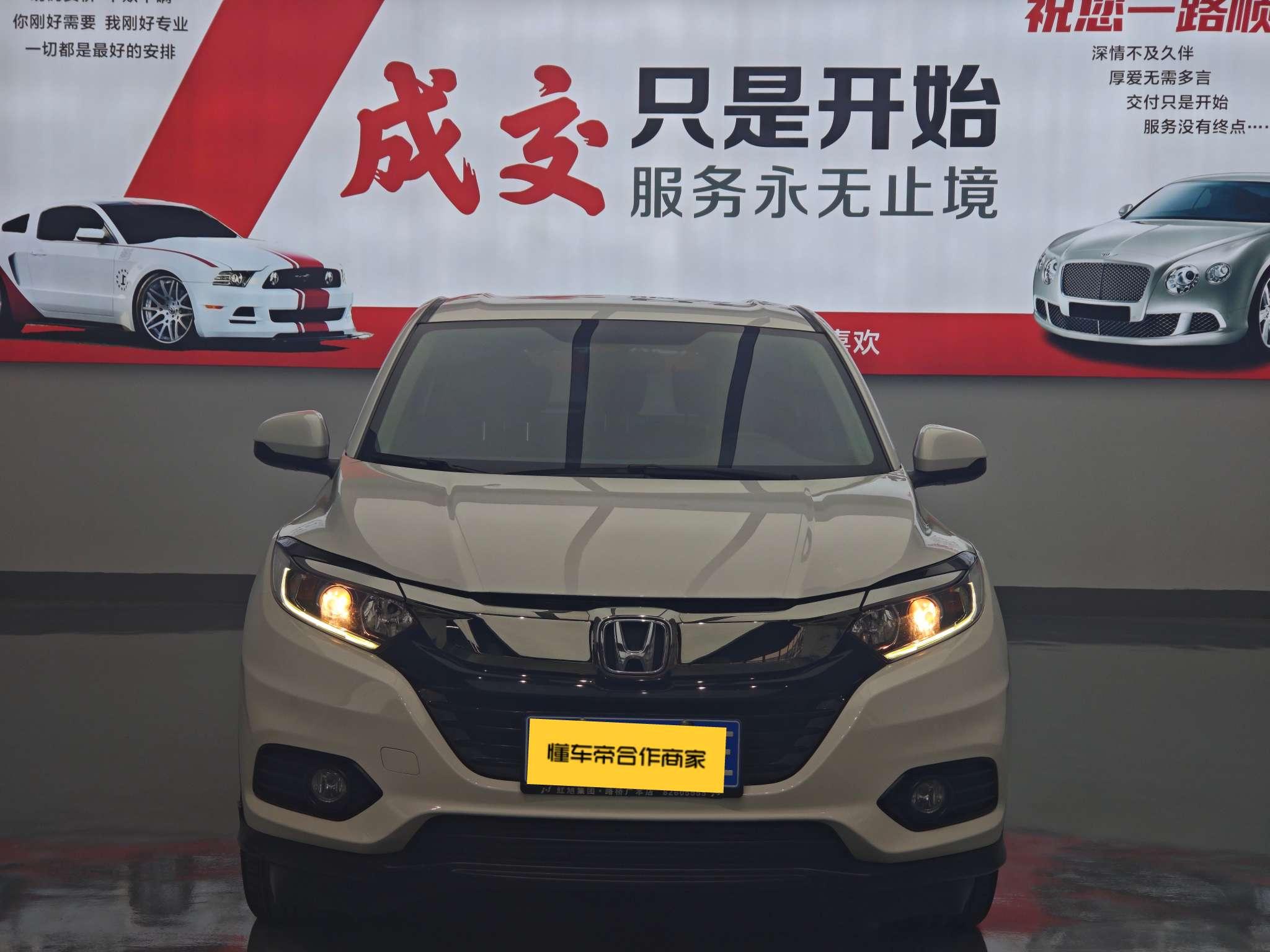 Honda Vezel 2020 thumb 12
