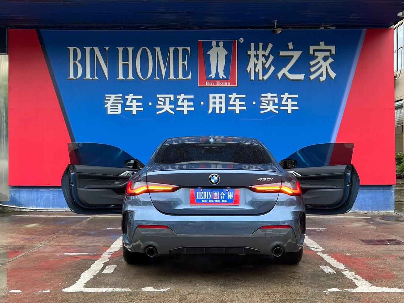 BMW 4 серии 2022 thumb 3