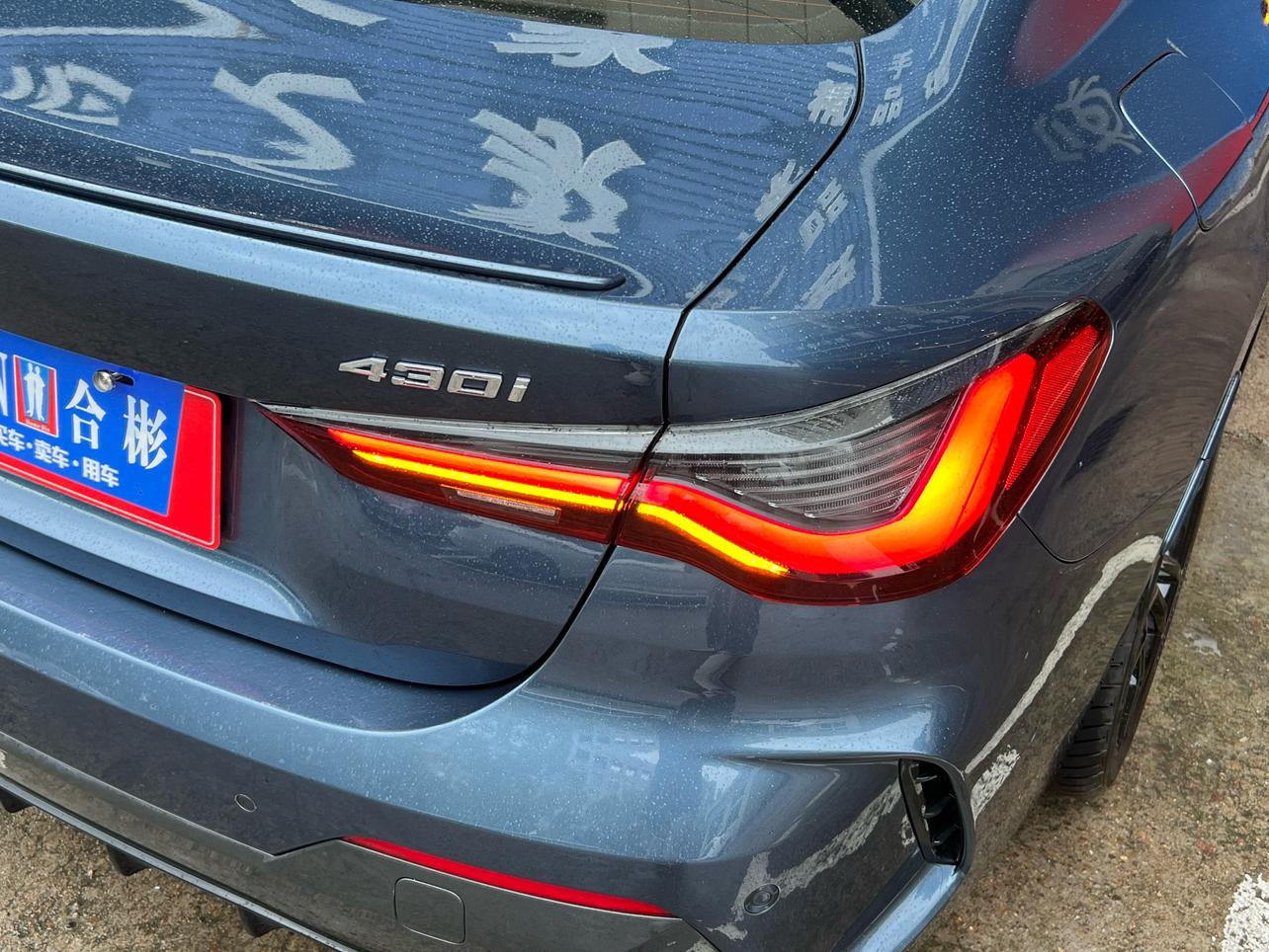 BMW 4 серии 2022 thumb 9
