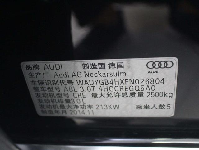 Audi A8 2014 thumb 5