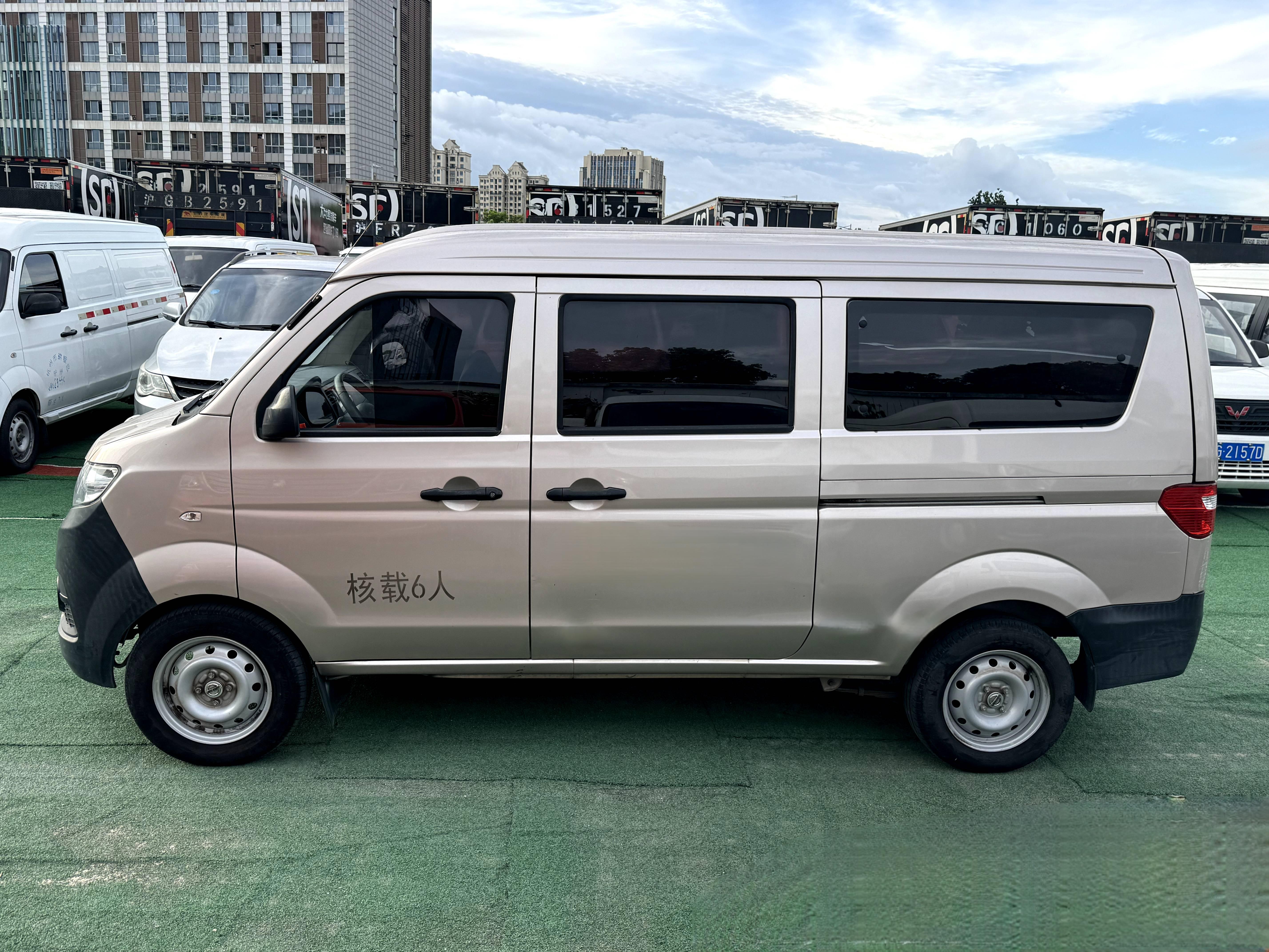 Jinbei Sea Lion 2023 thumb 2