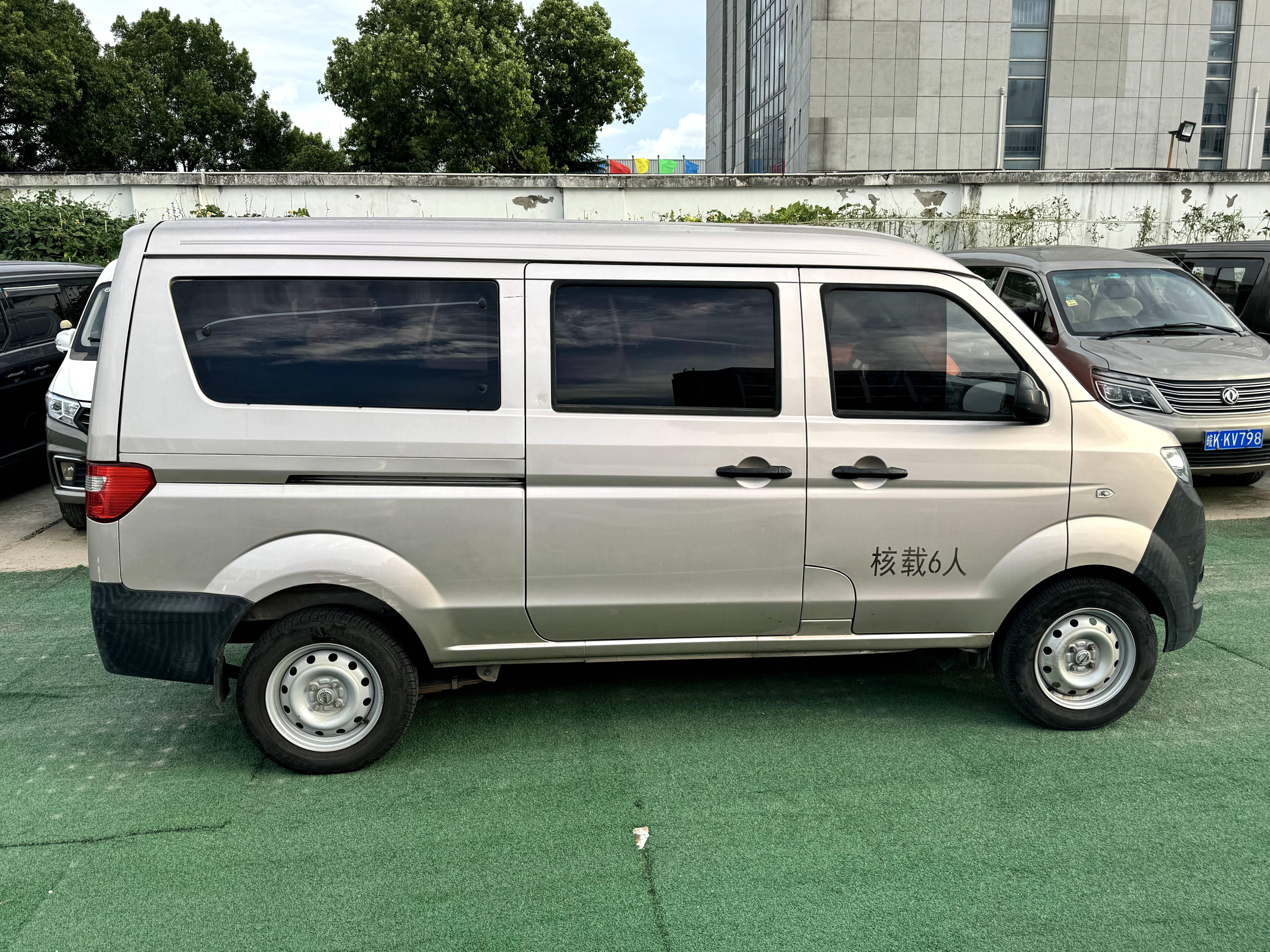 Jinbei Sea Lion 2023 thumb 6