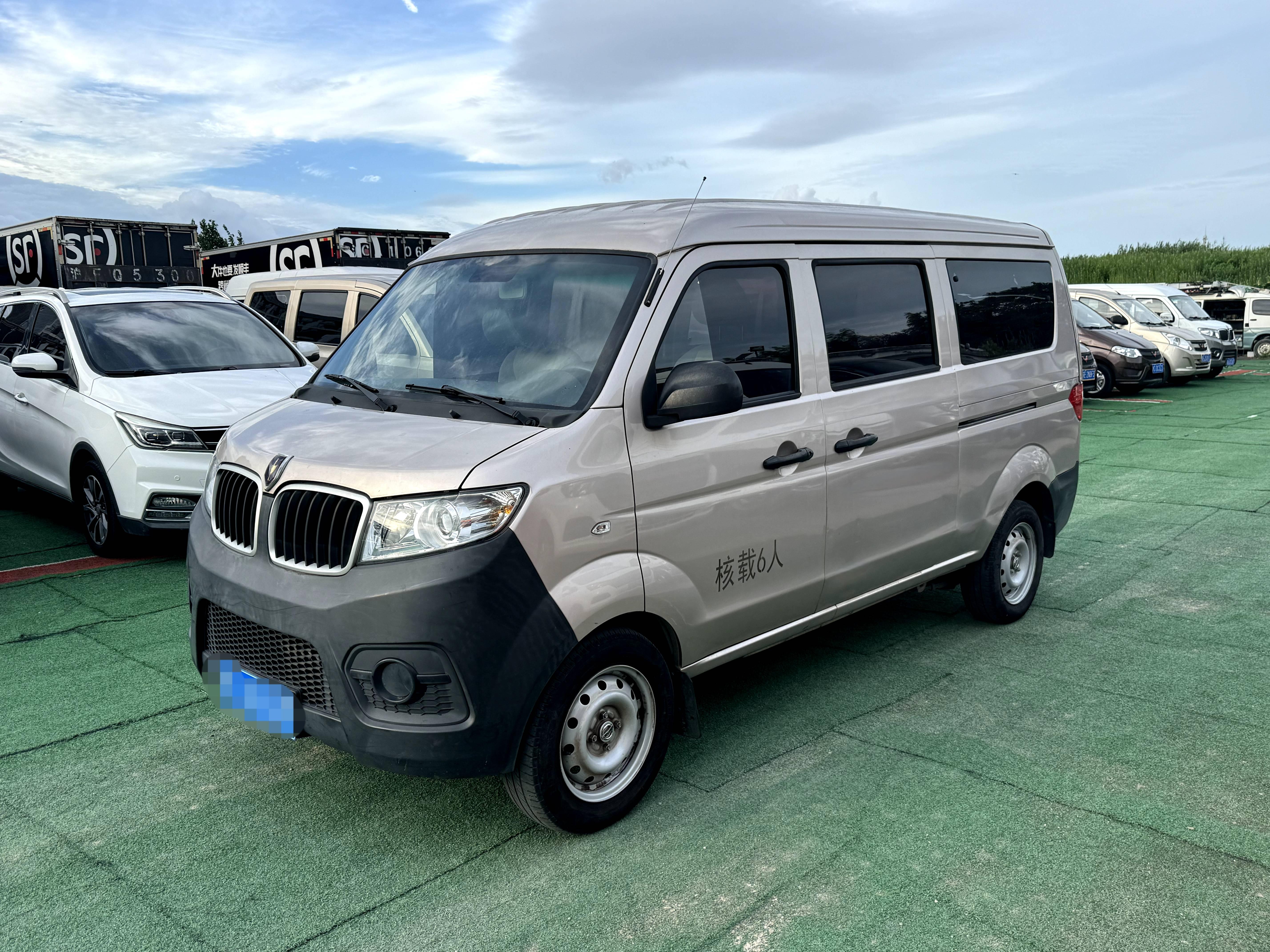 Jinbei Sea Lion 2023 thumb 10