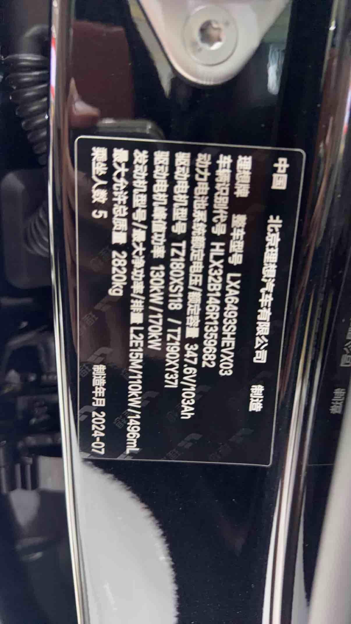 Lixiang (Li Auto) L6 2024 thumb 7