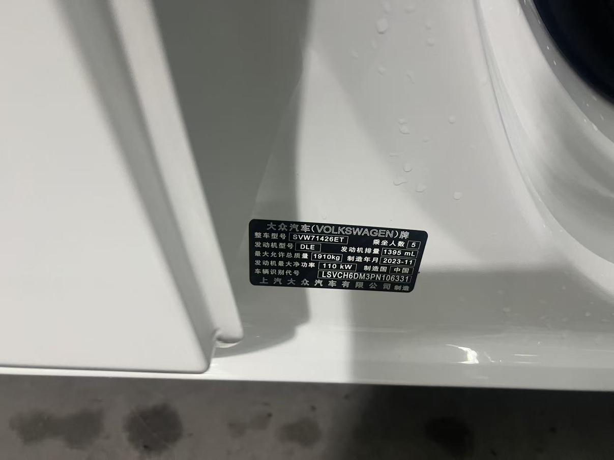 Volkswagen Lamando 2023 thumb 5