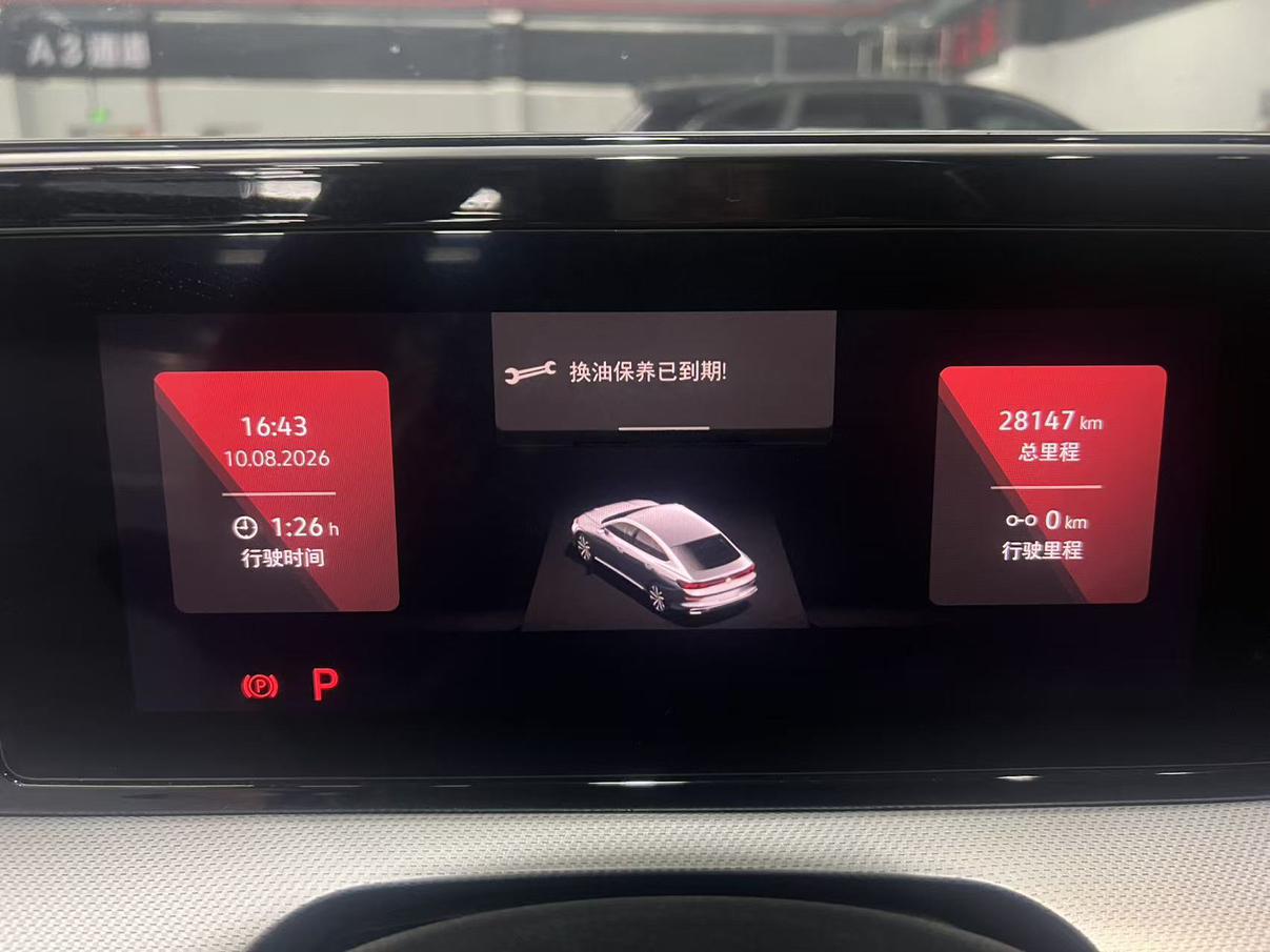 Volkswagen Lamando 2023 thumb 6