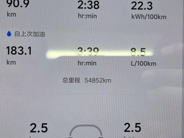 Lixiang (Li Auto) L7 2024 thumb 11