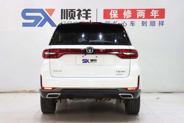 Changan CS95 2021 thumb 3
