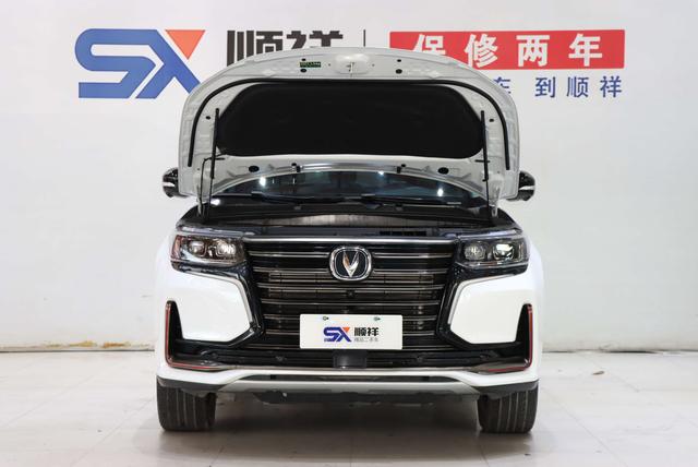 Changan CS95 2021 thumb 9