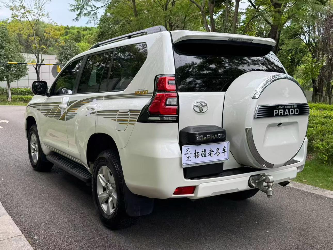 Toyota Land Cruiser Prado 2020 thumb 2