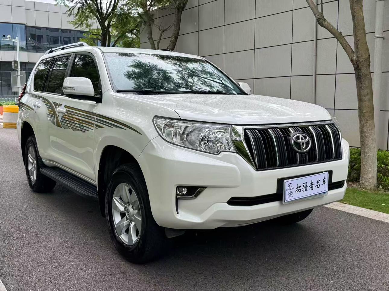 Toyota Land Cruiser Prado 2020 thumb 10