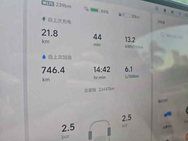 Lixiang (Li Auto) L6 2024 thumb 4
