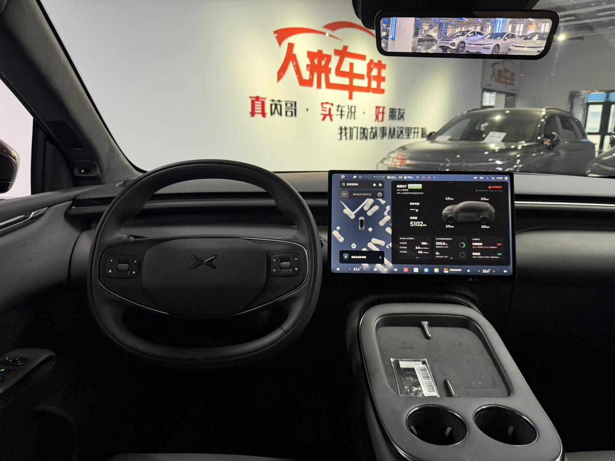 Xpeng G7 2026 thumb 10