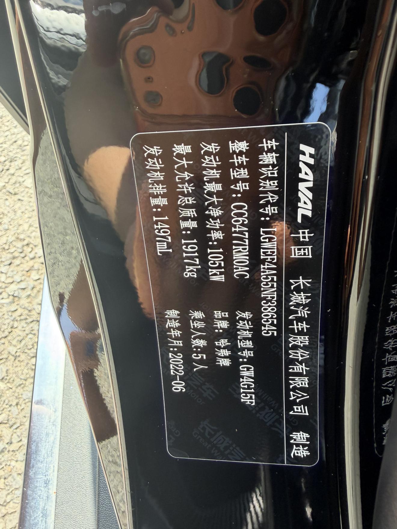 Haval M6 2021 thumb 10