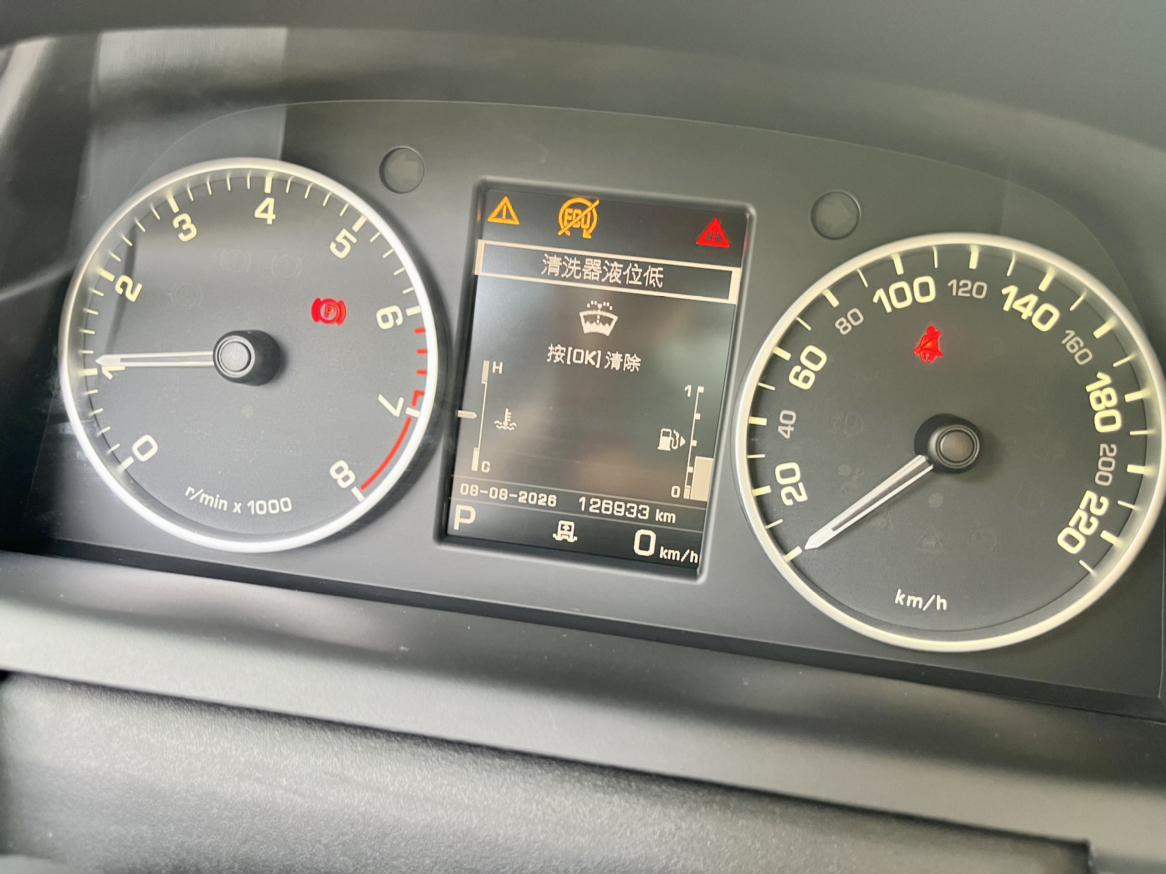 Land Rover Discovery 2016 thumb 12