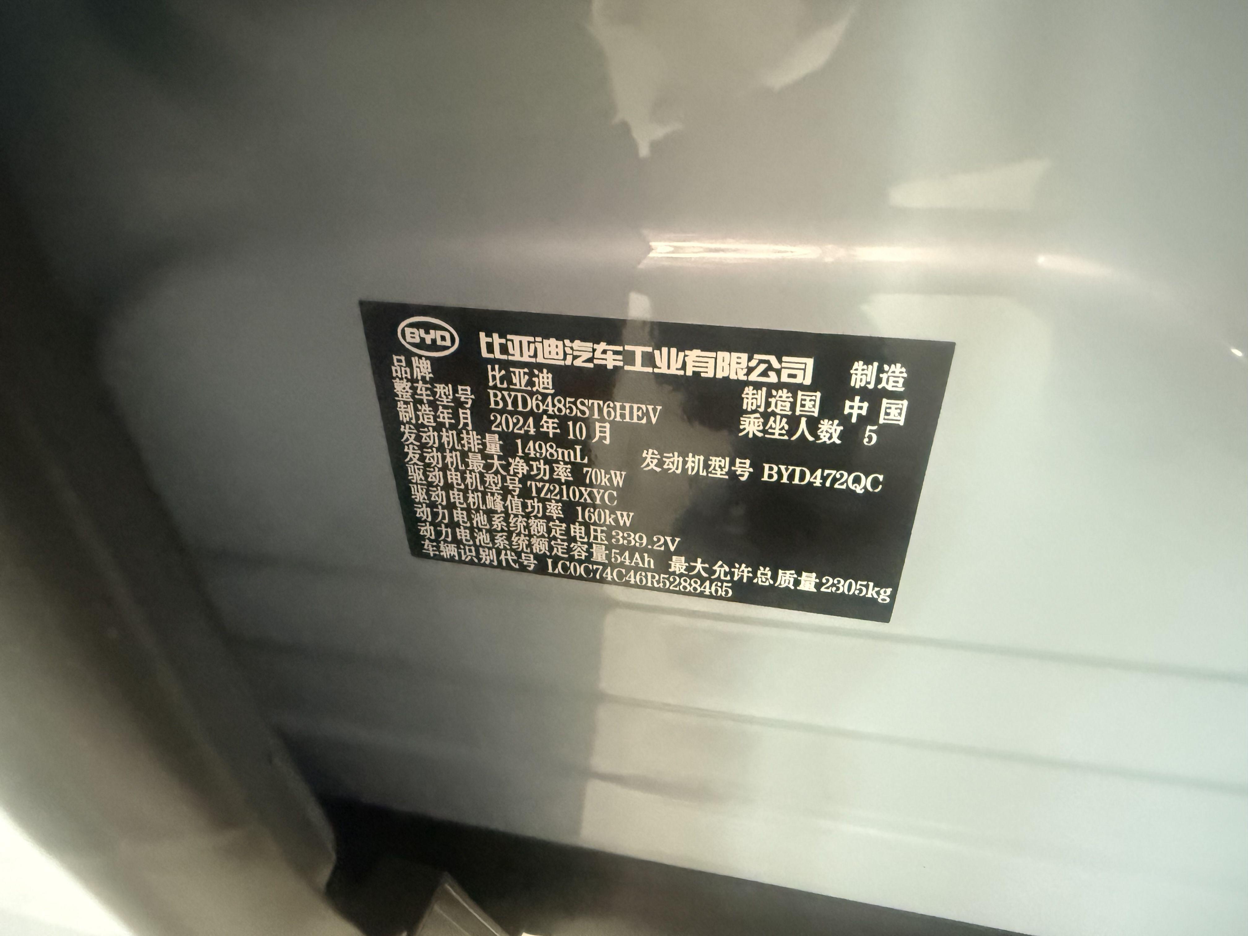 BYD Song 2024 thumb 4