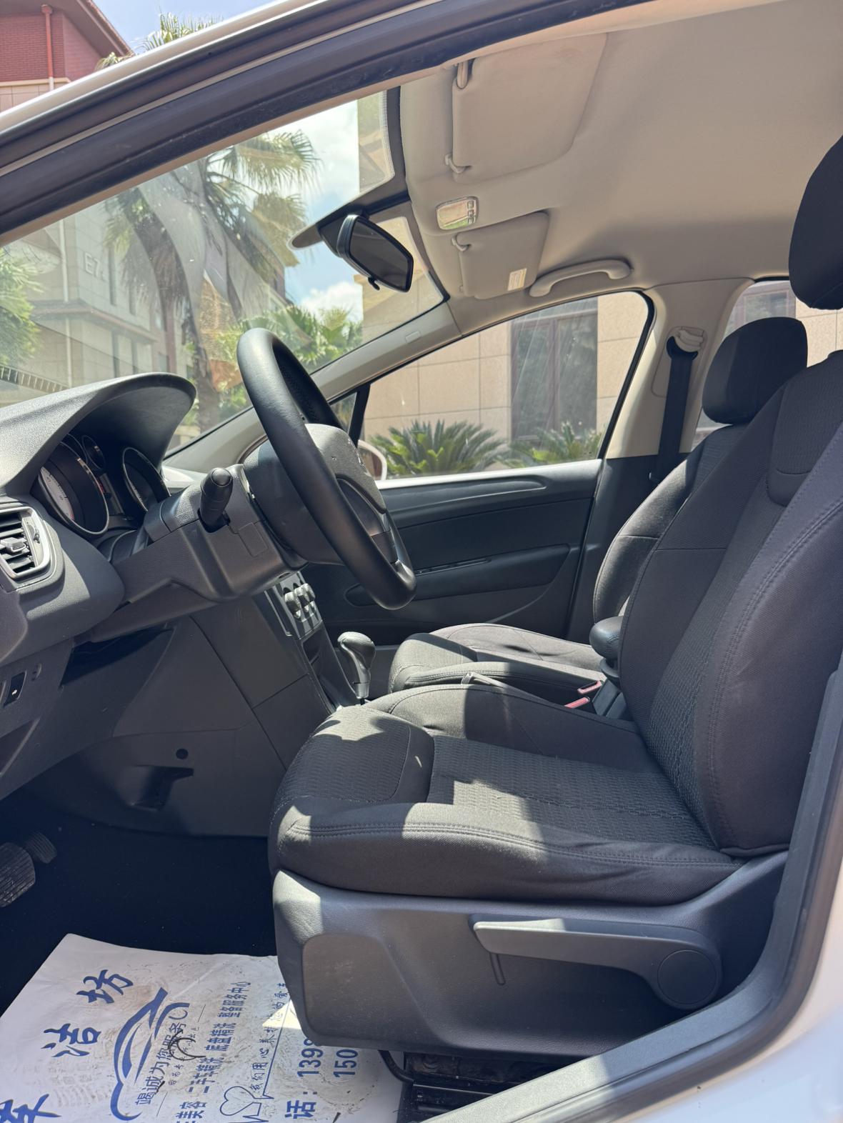 Peugeot 308 2014 thumb 6
