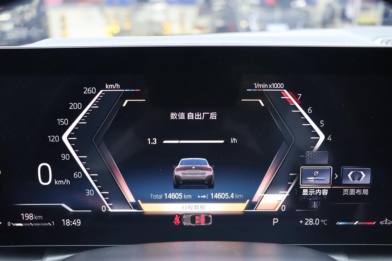BMW 4 серии 2023 thumb 9