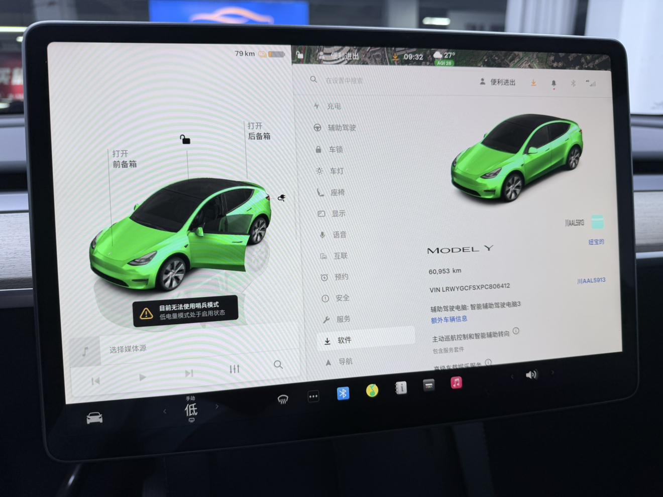 Tesla Model Y 2022 thumb 7