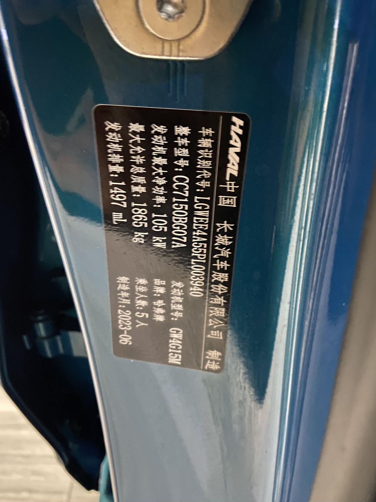 Haval Chitu 2023 thumb 10