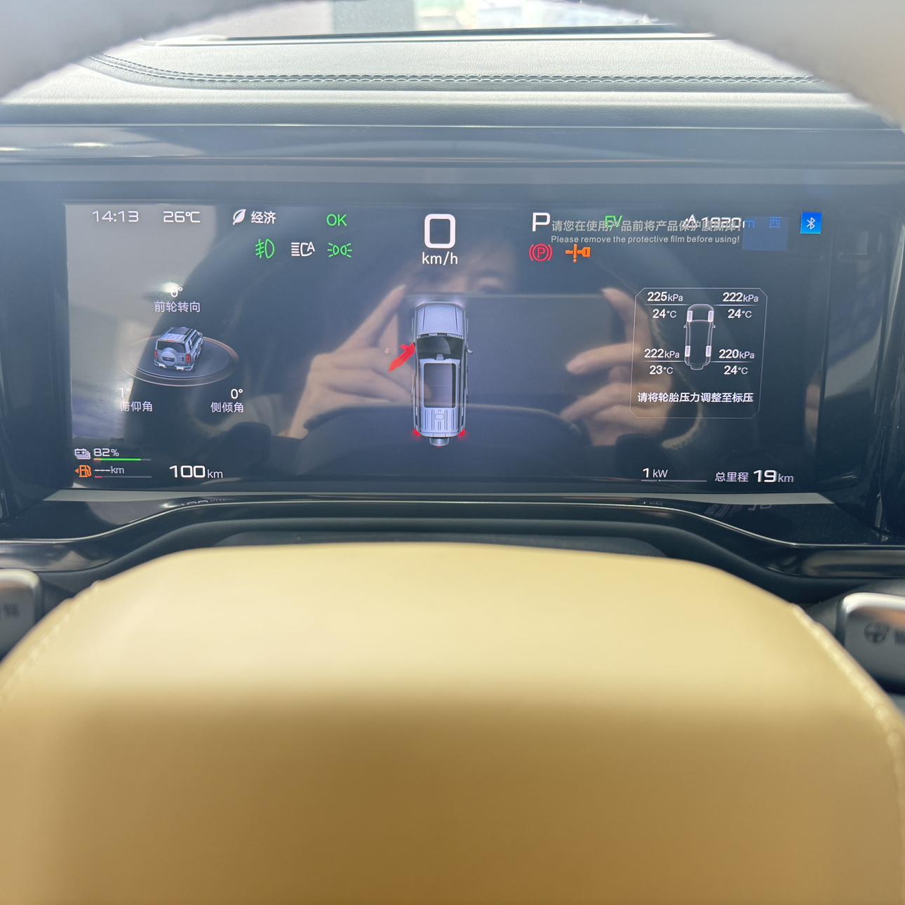 BYD Fangchengbao Bao 5 2025 thumb 8