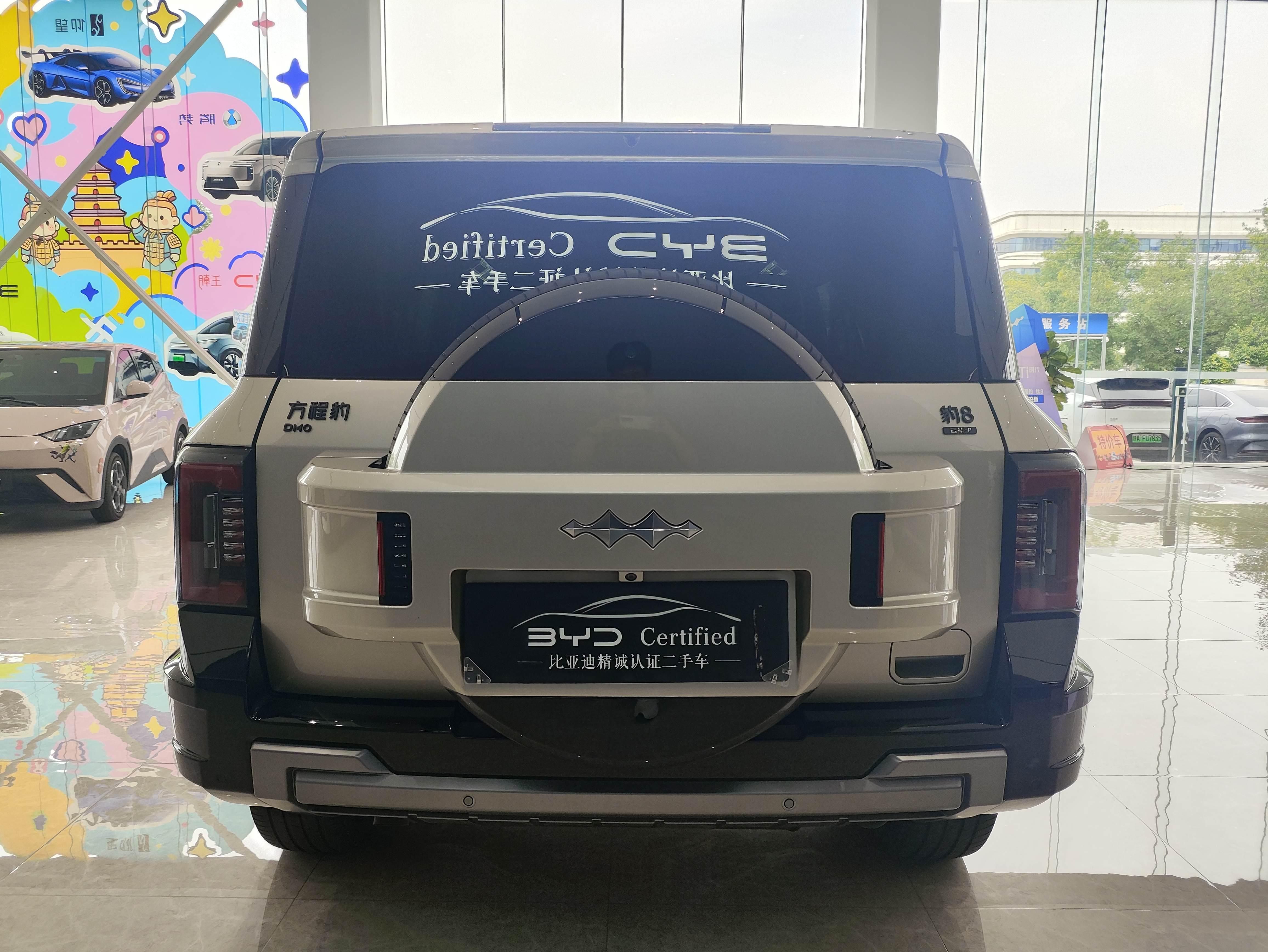 BYD Fangchengbao Bao 8 2025 thumb 4