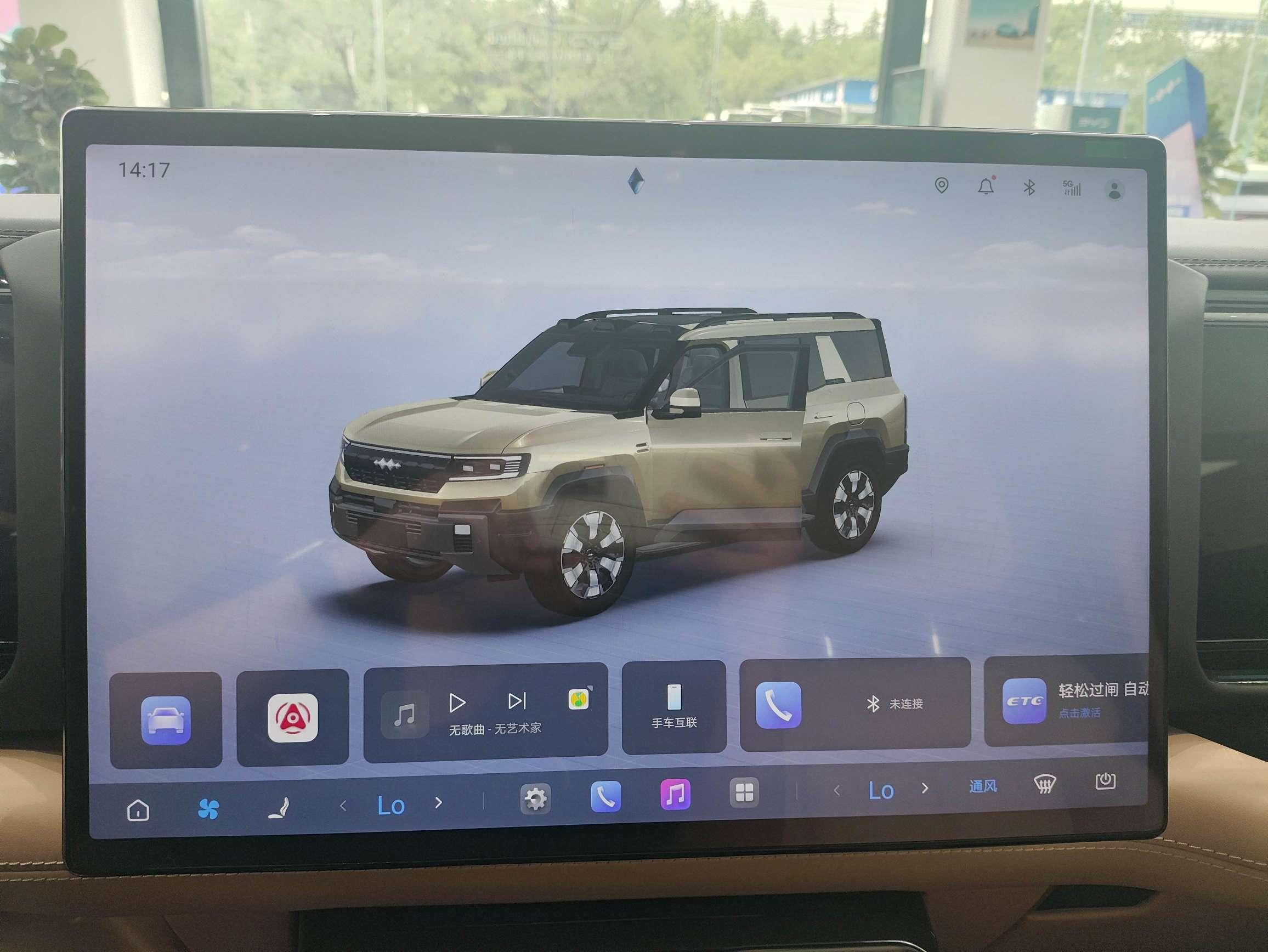 BYD Fangchengbao Bao 8 2025 thumb 7
