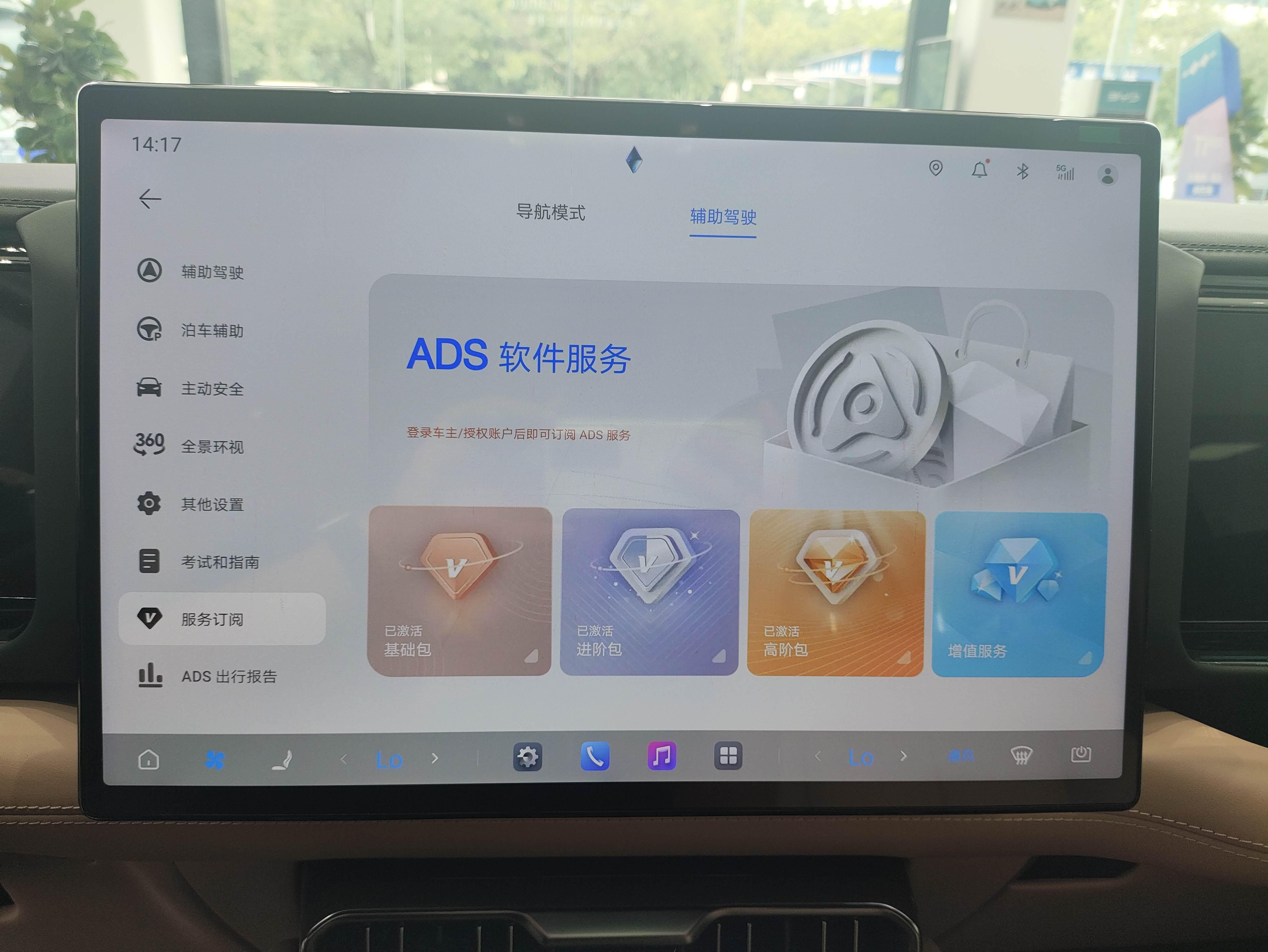 BYD Fangchengbao Bao 8 2025 thumb 9