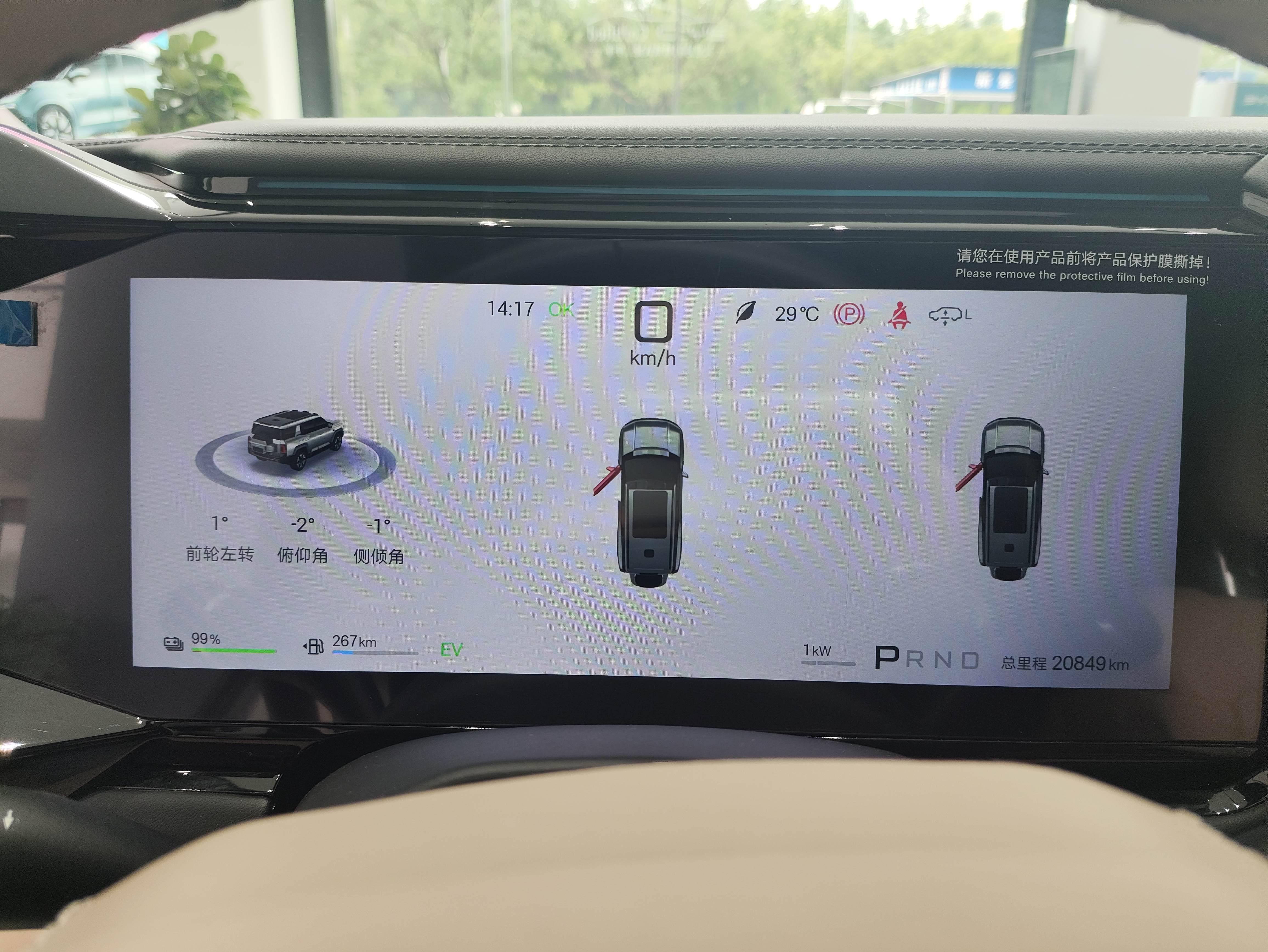 BYD Fangchengbao Bao 8 2025 thumb 11