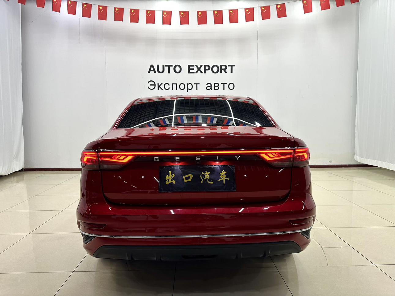 Geely Emgrand 2022 thumb 3