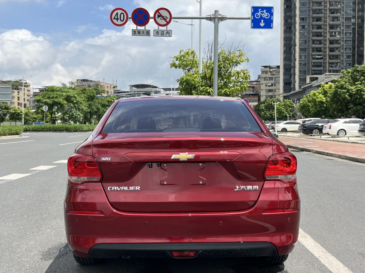 Chevrolet Cavalier 2019 thumb 3