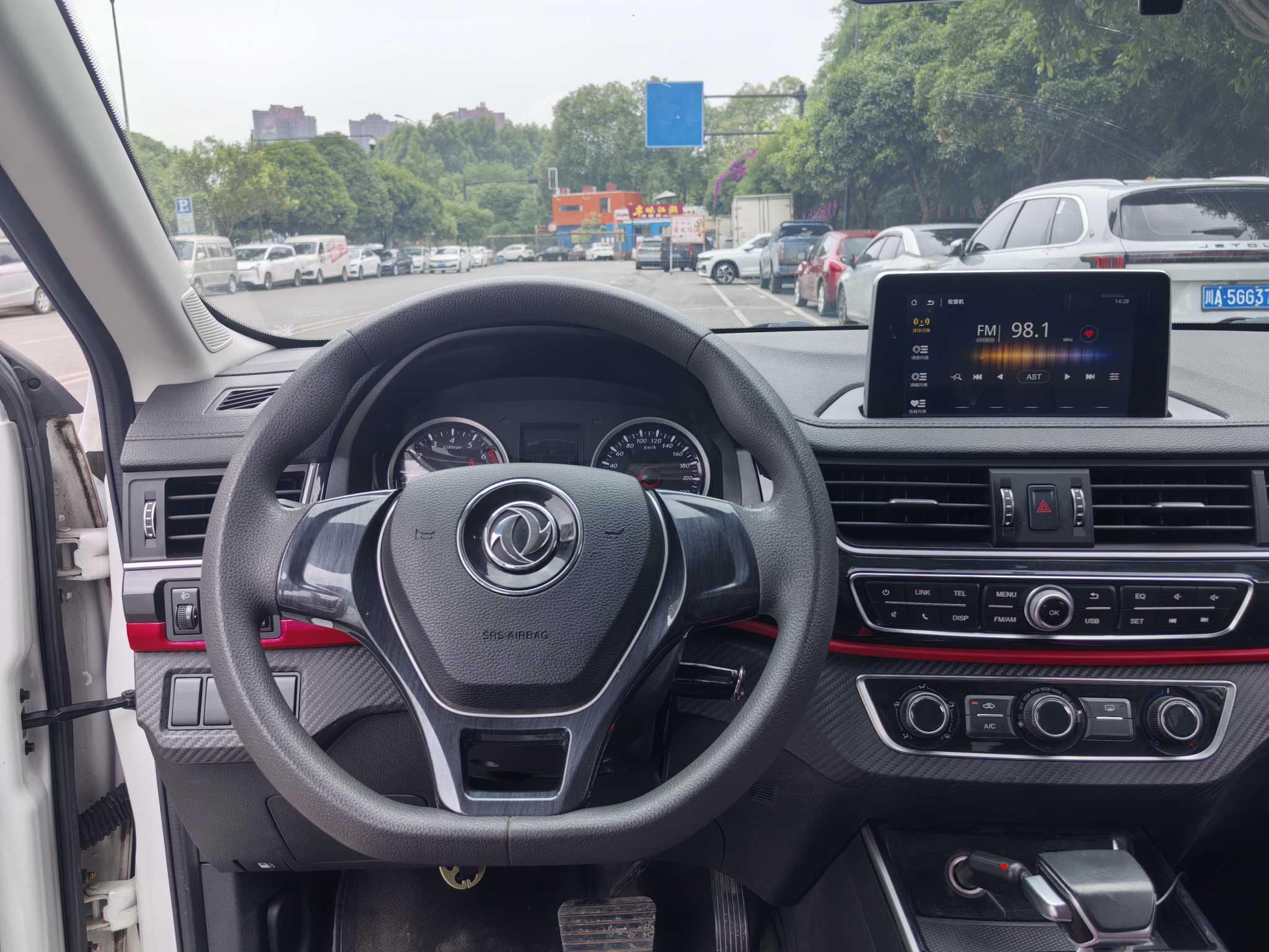 Dongfeng Fengxing T5 2021 thumb 4
