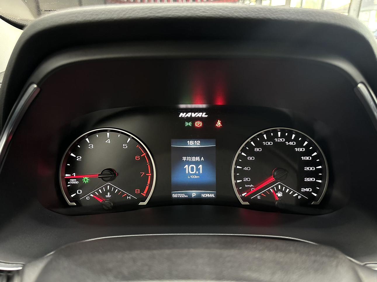 Haval H6 2023 thumb 9