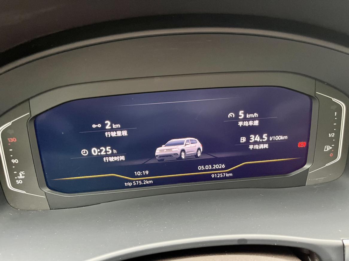 Volkswagen Teramont 2020 thumb 7