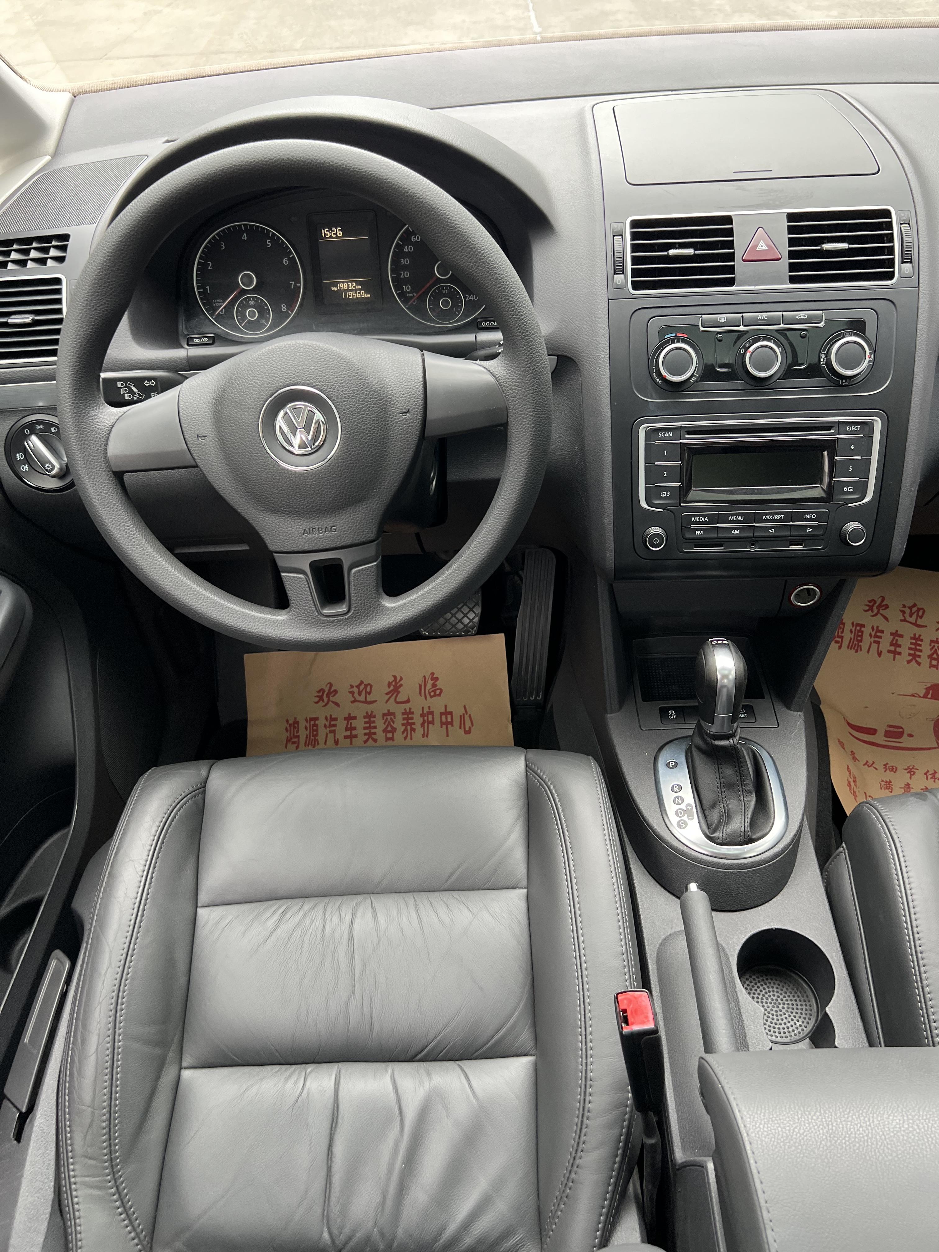 Volkswagen Touran 2015 thumb 6