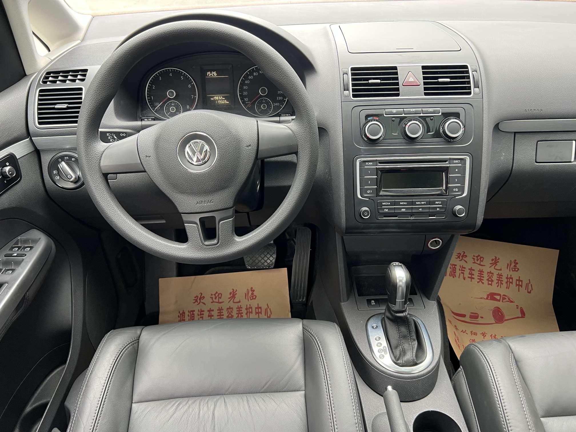 Volkswagen Touran 2015 thumb 8