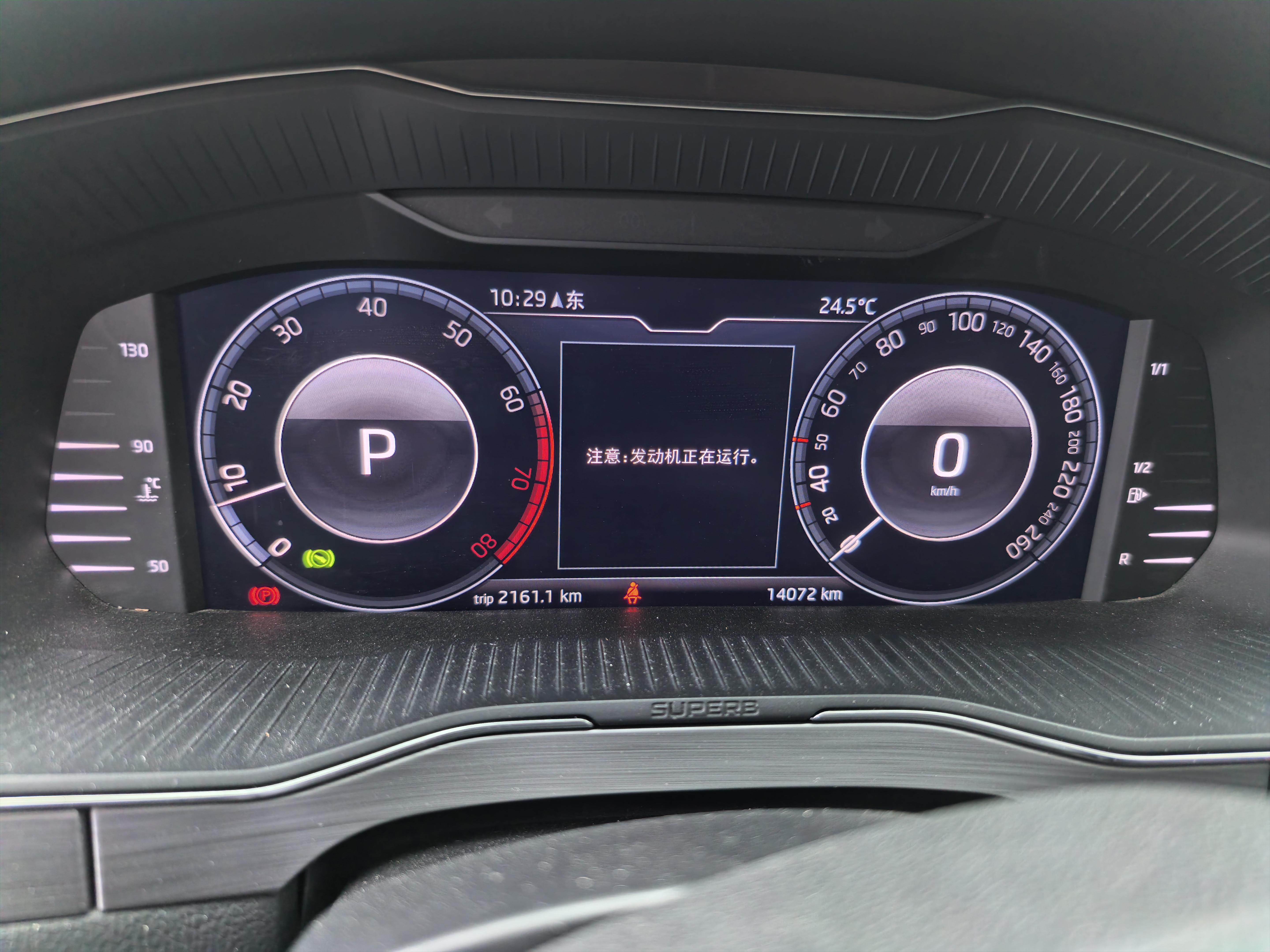 Skoda Su Pai 2024 thumb 5